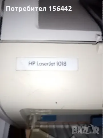 HP Laser Jet 1018, снимка 3 - Принтери, копири, скенери - 47975698