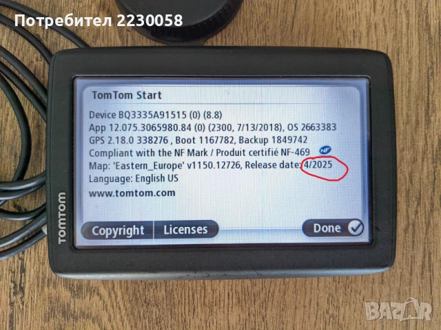 TomTom Start 25 - GPS за кола/камион (2025г карти), снимка 3 - TOMTOM - 50954858