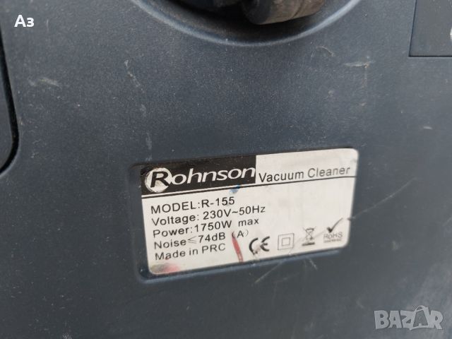 Rohnson Nugget R-155 1750W прахосмукачка, снимка 5 - Прахосмукачки - 46447610