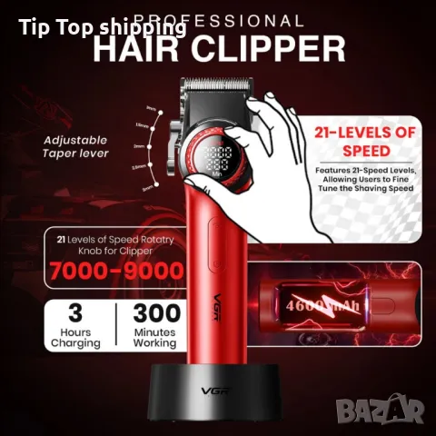 Професионален комплект за бръснене VGR V-001PRO и V-977 – максимална прецизност и мощност в едно, снимка 4 - Електрически самобръсначки - 50419326