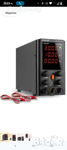 Лабораторни захранвания Variable KPS1505DF

0-30v 0-10A