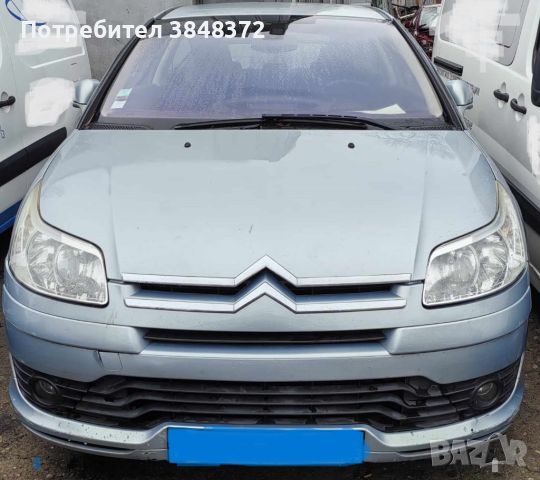 Citroen C4 1.6HDI на части, снимка 1 - Автомобили и джипове - 46081035