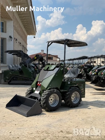 Мини Челен Товарач Мuller S1.0 (Гуми) | Гаранция | Изплащане