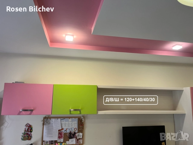 Мебели за детска стая, снимка 7 - Мебели за детската стая - 51490986