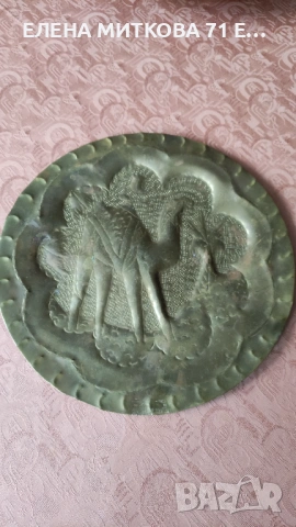 Стари стенни чинии от мед и месинг, снимка 12 - Други ценни предмети - 50477412