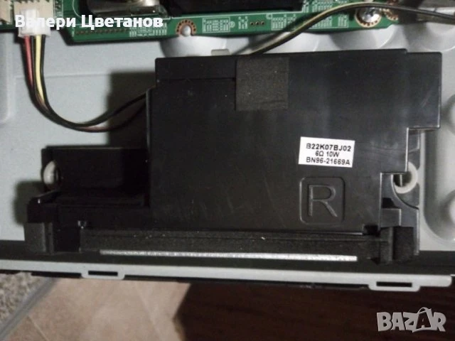 телевизор SAMSUNG UE32EH4000 на части, снимка 10 - Телевизори - 51398242