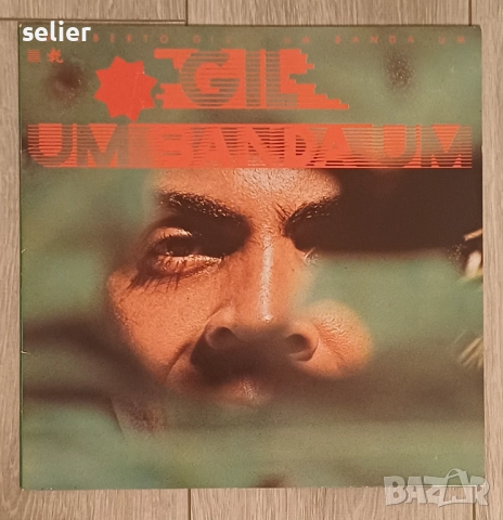 Предлагам ви една рядка плоча ,с песни изпълнявани на португалски език от бившия министър на култура