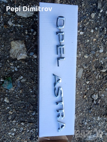 Надпис заден капак багажник заден капак Опел астра Г Opel astra G комби