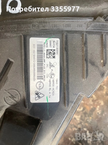 Фар ляв за опел грандланд opel grandland ляв, снимка 7 - Части - 54095149