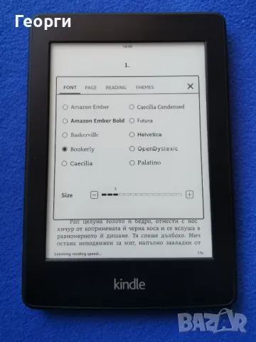 четец Kindle Papewhite 2 с подсветка, снимка 4 - Електронни четци - 48002470