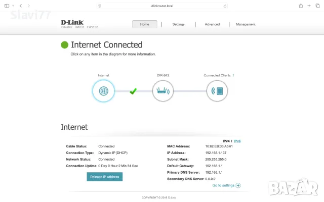 Рутер D-Link DIR-842, снимка 4 - Рутери - 49422379