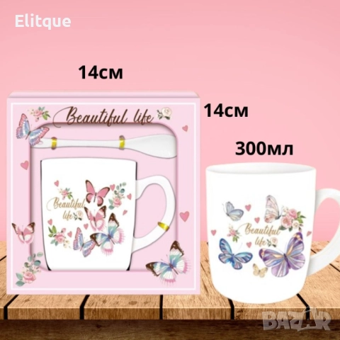 Комплект чаша за чай с лъжичка в кутия, снимка 7 - Чаши - 52901351