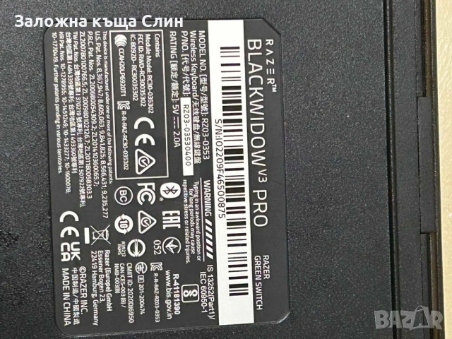 Клавиатура Gaming Razer BlackWidow V3 Pro, снимка 5 - Клавиатури и мишки - 52538076