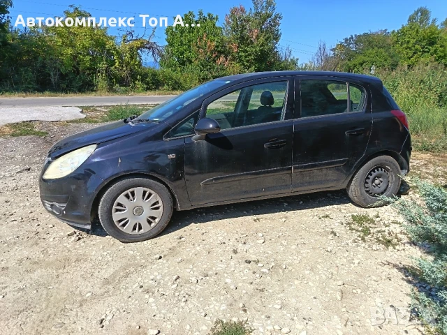 Opel Corsa D/Опел Корса, снимка 4 - Автомобили и джипове - 51324928