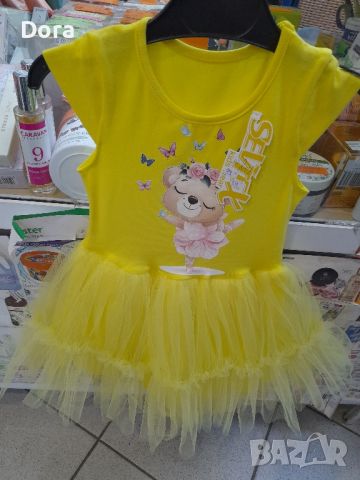 бебешка рокличка, снимка 1 - Бебешки рокли - 45130024