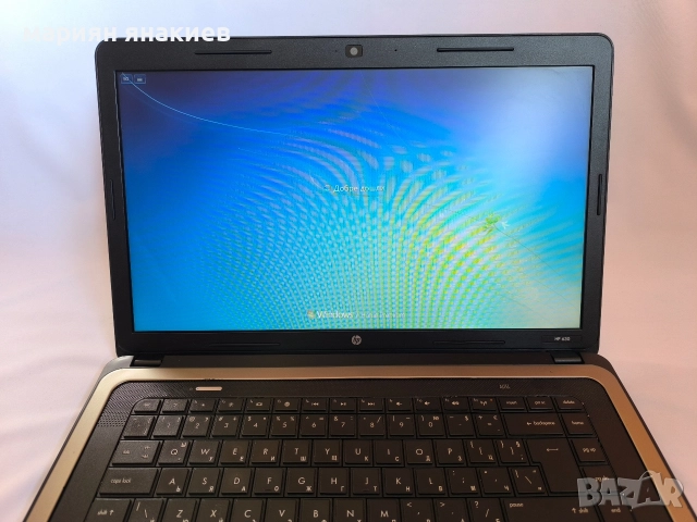 Лаптоп HP 630, за ремонт, снимка 3 - Части за лаптопи - 52926395