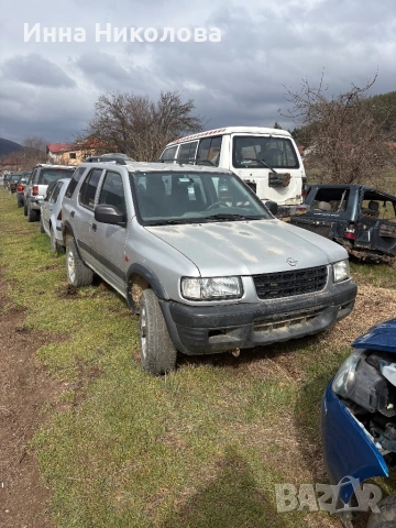 Opel Frontera Б 2.2 бензин-за части