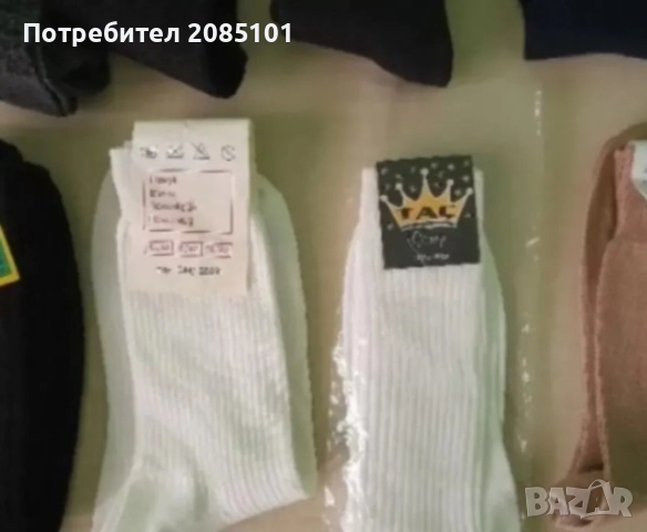Мъжки чорапи, снимка 9 - Мъжки чорапи - 52169158