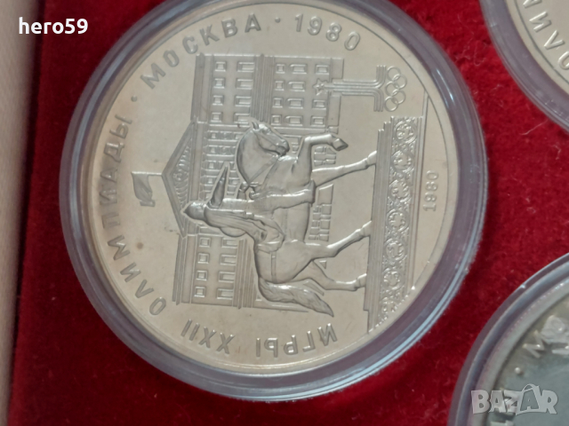 СССР-лот посребрени монети, Олимпиада Москва 1980, снимка 6 - Нумизматика и бонистика - 44985137