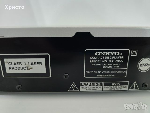 Onkyo dx-7355, снимка 7 - Аудиосистеми - 46539621