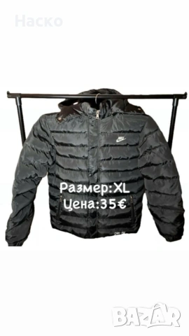 якета, снимка 8 - Якета - 53079231