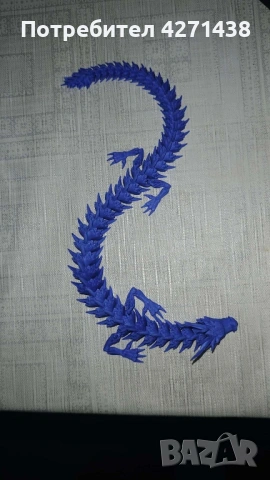 Подвижно драконче за играчка 