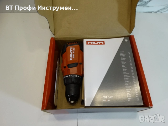 Ново - Hilti SBT 6 - 22 / Nuron - Акумулаторна пробивна машина, снимка 7 - Винтоверти - 54162495