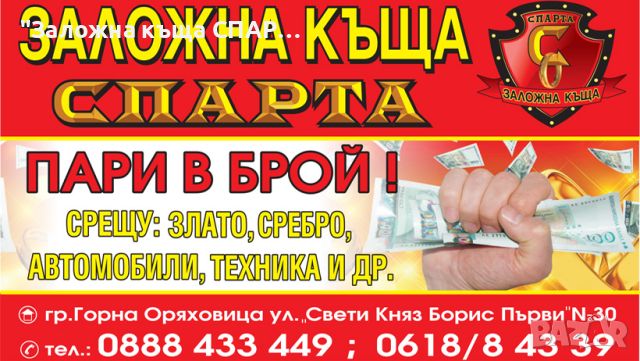 Златни обеци: 1.50гр., снимка 3 - Обеци - 45521672