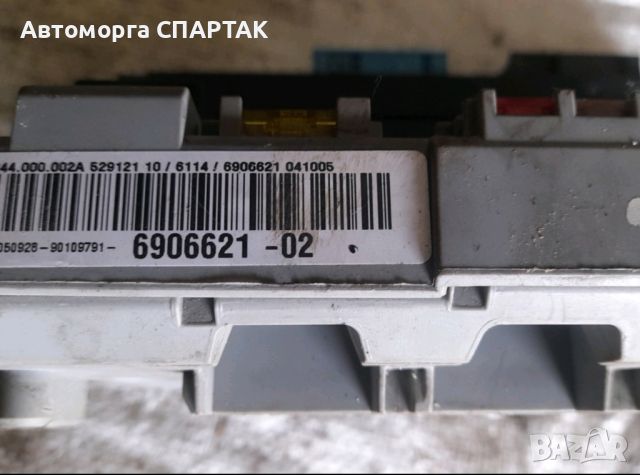 Бушонно табло BMW E90 E91 Serie 3 (2004-2013г.) 6906621-02 / 690662102 / B010098800 / BJ3A119640, снимка 2 - Части - 46697177