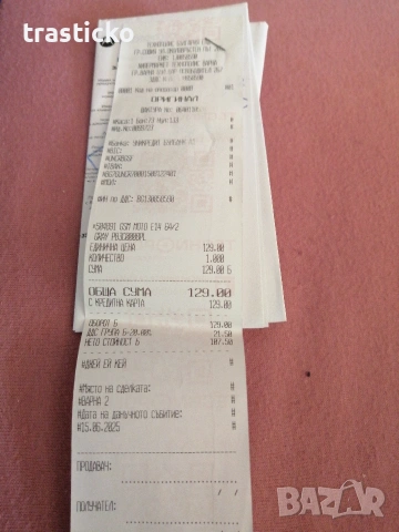 GSM Motorola E14 с Гаранция, снимка 6 - Други - 53603502