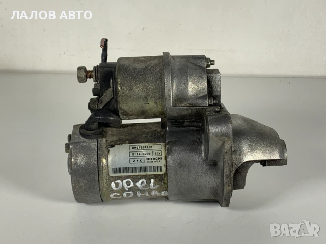 Стартер Опел Starter Opel 1.7 CDTi 8971891181 