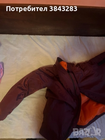 Есенно яке чисто ново