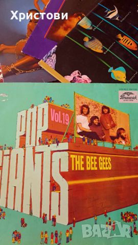Грамофонна плоча Pop Giants Bee Gees, снимка 1 - Грамофонни плочи - 46171309