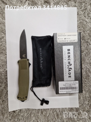 Benchmade CruWear SHOOTOUT 