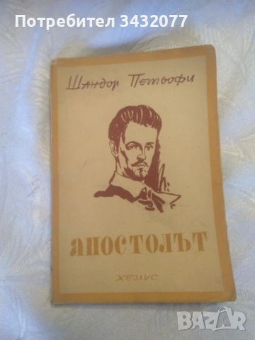 Книги 2броя