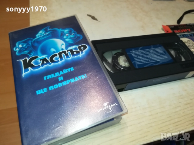 КАСПЪР-ORIGINAL VHS VIDEO TAPE 1609250948, снимка 3 - Други жанрове - 51728967
