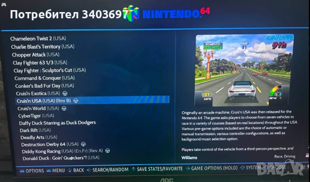 Kinhank 500GB – 110000+ игри | Plug & Play ретро конзола | 4K, WiFi, снимка 3 - Игри за PlayStation - 52692388