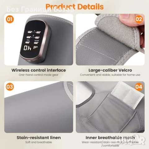 Нов Безжичен масажор за крака колене с отопление LCD дисплей 3 режима, снимка 6 - Масажори - 52774556