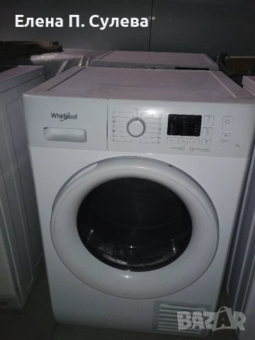 Продавам перални , сушилни , хладилници и хладилни витрини, снимка 8 - Сушилни - 52411484