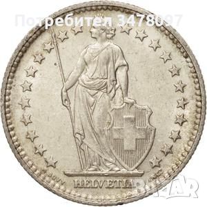 Два сребърни франка 1940 г., монета от Швейцария (демонетизирана 1971 г.), снимка 2 - Нумизматика и бонистика - 46400510