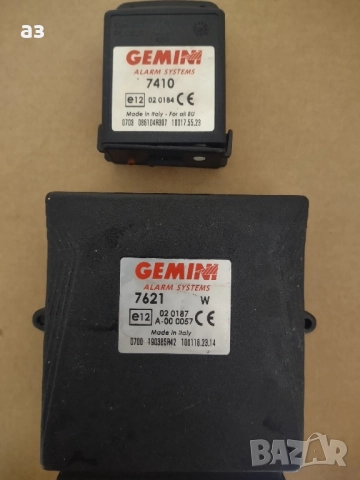 аларма от кола , снимка 6 - Аксесоари и консумативи - 51504111