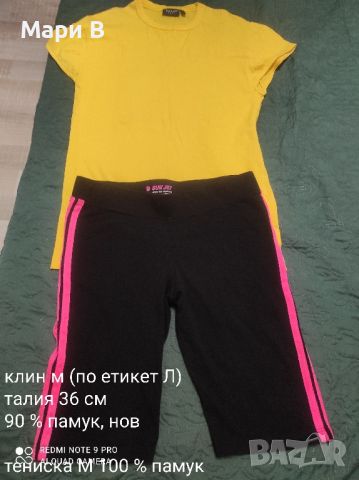 лот М, Памук, клин и тениска, снимка 2 - Тениски - 45425354