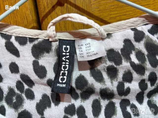 Яке hm, снимка 2 - Якета - 52942395