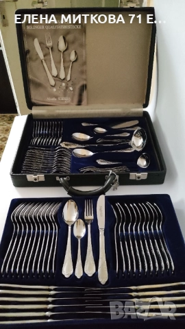 Nivella Solingen комплект позлатени прибори за хранене 70 части в кожен куфар, снимка 1