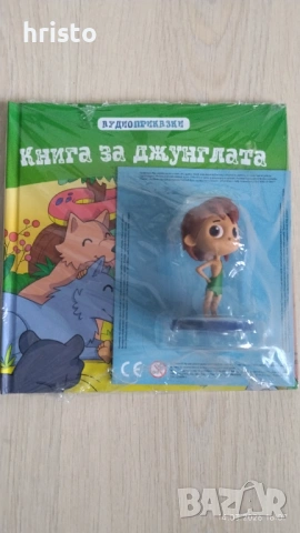 Аудио приказки Снежанка, снимка 2 - Детски книжки - 53847587