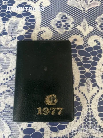 Малки тефтерчета /тефтери/, кубче с листчета, снимка 11 - Учебници, учебни тетрадки - 47248571