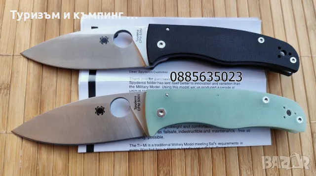 Spyderco Bodacious C263 G10, снимка 2 - Ножове - 47806140