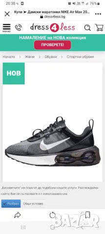 Найк. Нови.  Оригинал , снимка 1