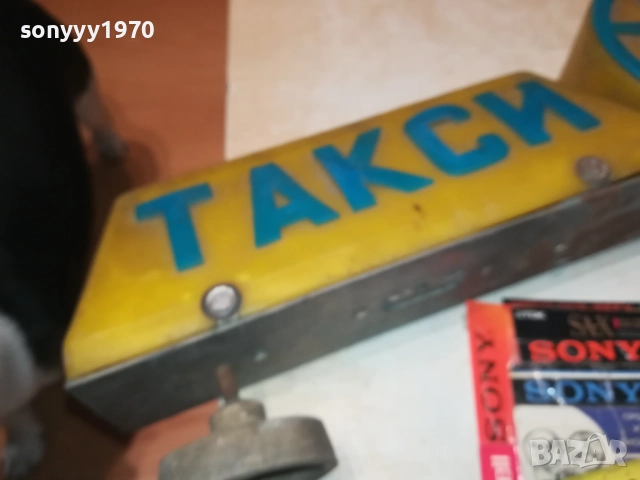 ТАКСИ СБА-РЕТРО ТАБЕЛА,АНТИКА/РЕЛИКВА 3108251839LCHERY, снимка 15 - Антикварни и старинни предмети - 51554171