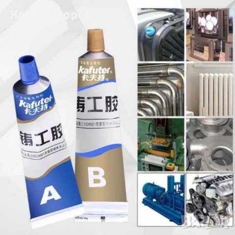 Супер мощно лепило за метал, стомана, керамика, дърво и други , снимка 8 - Лепила и силикон - 53743055